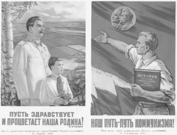 Иллюстрация к книге — Повседневная жизнь Москвы в Сталинскую эпоху. 1930-1940 года [i_050.jpg]