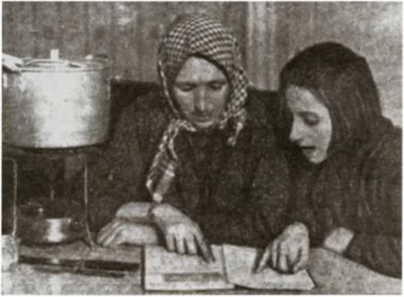 Иллюстрация к книге — Повседневная жизнь Москвы в Сталинскую эпоху 1920-1930-е годы [i_015.jpg]