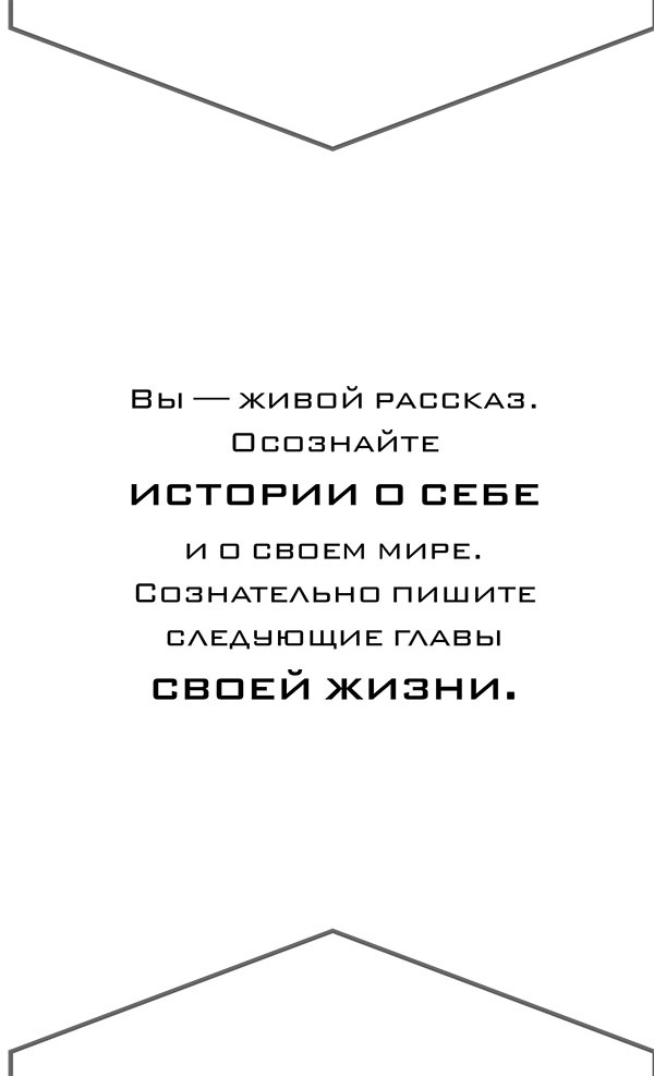 Иллюстрация к книге — Йога. 7 духовных законов. Как исцелить свое тело, разум и дух [i_003.jpg]