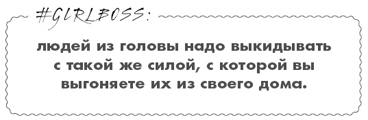 Иллюстрация к книге — #Girlboss. Как я создала миллионный бизнес, не имея денег, офиса и высшего образования [i_041.jpg]