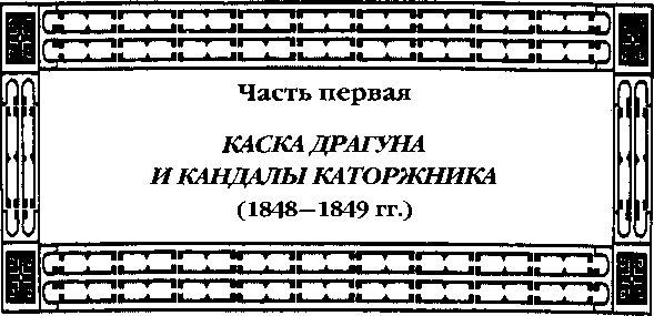 Иллюстрация к книге — Тайны народа [i_003.jpg]