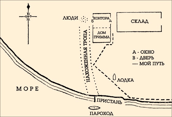 Иллюстрация к книге — Загадка песков [_2080.jpg]