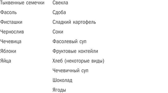 Иллюстрация к книге — Жизнь на полной мощности. Управление энергией - ключ к высокой эффективности, здоровью и счастью [i_011.jpg]