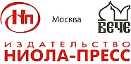 Иллюстрация к книге — Кельты. Первые европейцы [i_001.jpg]