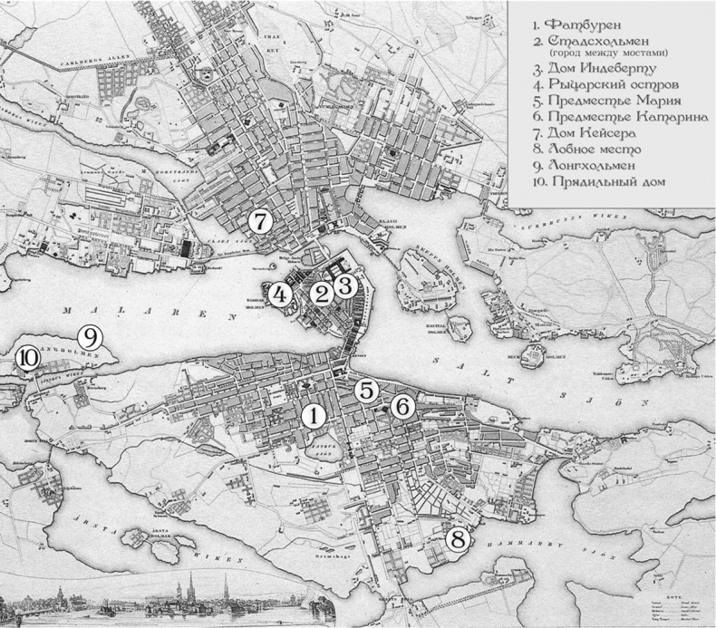 Иллюстрация к книге — 1793. История одного убийства [img8955ab30c39647fc81d5884b414d5423.jpg]