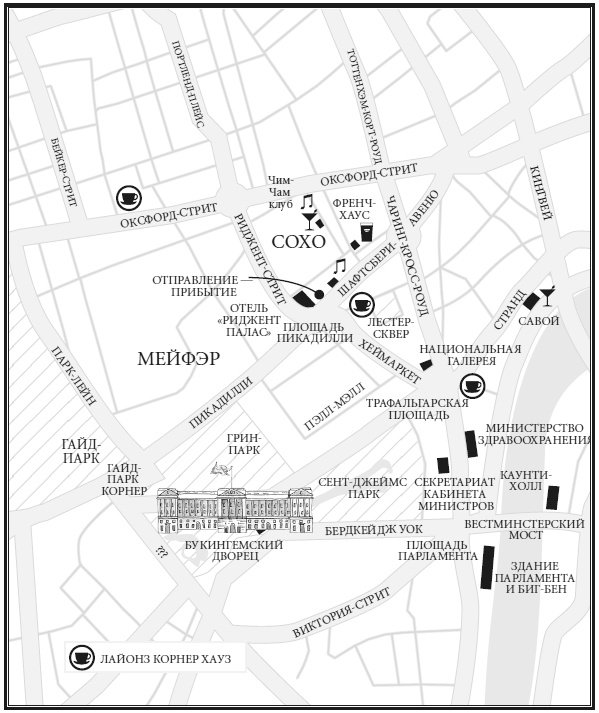Иллюстрация к книге — Записки путешественника во времени [i_018.jpg]