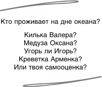 Иллюстрация к книге — Да, я мать! Секреты активного материнства [i_001.jpg]