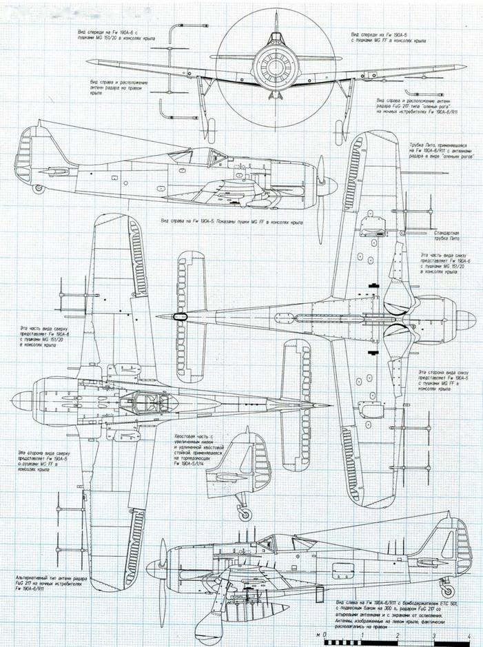 Иллюстрация к книге — Истребитель Focke – Wulf FW 190 [pic_55.jpg]