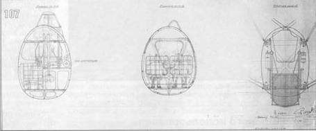 Иллюстрация к книге — Самолеты-разведчики Р-5 и P-Z [pic_112.jpg]