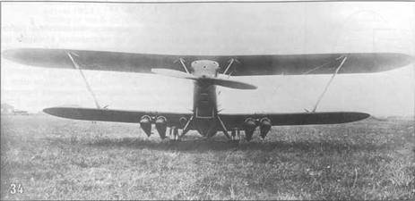 Иллюстрация к книге — Самолеты-разведчики Р-5 и P-Z [pic_36.jpg]