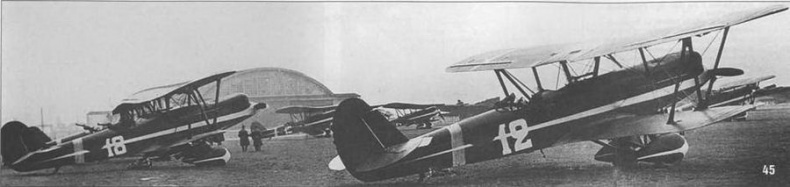 Иллюстрация к книге — Самолеты-разведчики Р-5 и P-Z [pic_48.jpg]