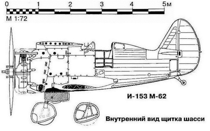 Иллюстрация к книге — Истребитель И-153 «Чайка» [i_086.jpg]