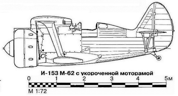 Иллюстрация к книге — Истребитель И-153 «Чайка» [i_087.jpg]