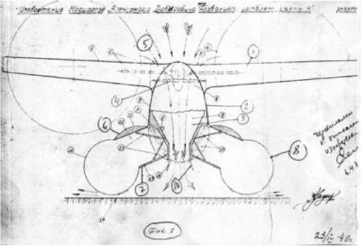 Иллюстрация к книге — Экспериментальные самолёты России. 1912-1941 гг. [i_257.jpg]