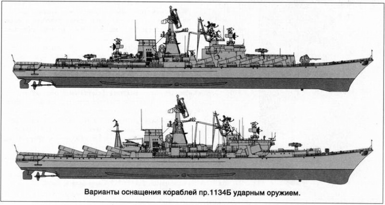 Иллюстрация к книге — Советский ракетный крейсер. Зигзаги эволюции [i_063.jpg]