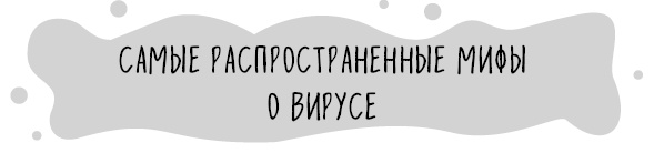 Иллюстрация к книге — Книга от простуды. Первый помощник родителей здорового малыша [i_062.jpg]