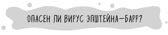 Иллюстрация к книге — Книга от простуды. Первый помощник родителей здорового малыша [i_063.jpg]