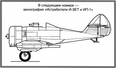 Иллюстрация к книге — Истребитель Де Хэвилленд «Вампир» [i_005.jpg]