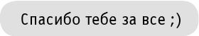 Иллюстрация к книге — #INSTADRUG [img028c1c2f50244e4a99fead32287fa6d5.jpg]