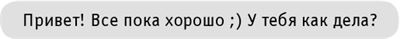 Иллюстрация к книге — #INSTADRUG [img0482e6394f5d4f11a88f7e96f13d1ac8.jpg]