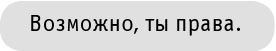 Иллюстрация к книге — #INSTADRUG [img1838157b3a8644d68d7c5a2ef66d4a9e.jpg]