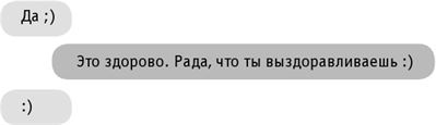 Иллюстрация к книге — #INSTADRUG [img343f60b49de64140b8cbc7b711332d63.jpg]