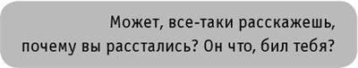 Иллюстрация к книге — #INSTADRUG [img370cc682da7c4dce971fdf00f4432e2d.jpg]