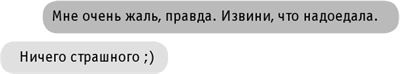 Иллюстрация к книге — #INSTADRUG [img5ddd27827f774b8d81dda1782510d30b.jpg]