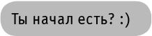 Иллюстрация к книге — #INSTADRUG [img705607747b5c46a2bc01369ed79fb35b.jpg]