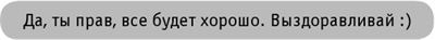 Иллюстрация к книге — #INSTADRUG [imgdbcff23b55d34e75bf53953f38ba1f65.jpg]