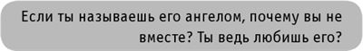 Иллюстрация к книге — #INSTADRUG [imge1538455ba3b4774aa48ab62a4bd350a.jpg]