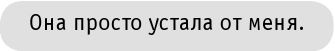 Иллюстрация к книге — #INSTADRUG [imgefaddd39067b411db58e41092d912a3f.jpg]