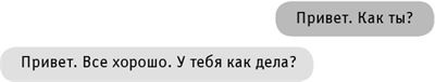 Иллюстрация к книге — #INSTADRUG [imgfffda6f0fc1149bb8702d44cb52638b9.jpg]