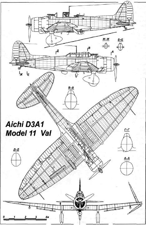 Иллюстрация к книге — Авианосец AKAGI: от Пёрл-Харбора до Мидуэя [i_048.jpg]