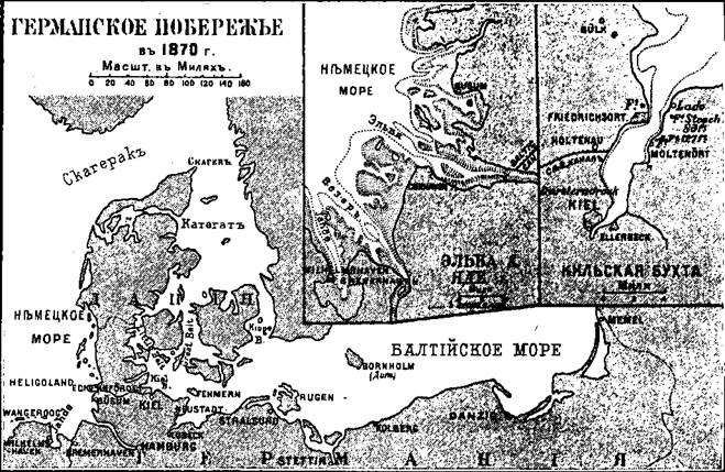 Иллюстрация к книге — Первые броненосцы Германии [pic_60.jpg]