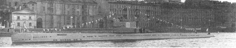 Иллюстрация к книге — Подводные лодки 613 проекта [pic_94.jpg]