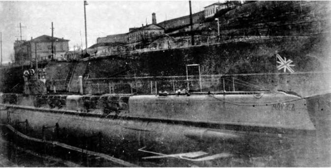 Иллюстрация к книге — Подводные лодки типа “Барс” (1913-1942) [pic_53.jpg]