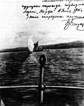 Иллюстрация к книге — Подводные лодки типа “Барс” (1913-1942) [pic_61.jpg]