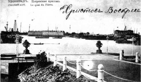 Иллюстрация к книге — Полуброненосные фрегаты типа “Дмитрий Донской”. 1881-1905 гг. [pic_18.jpg]