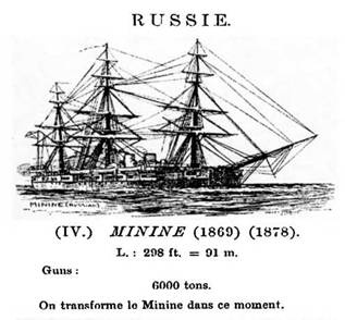 Иллюстрация к книге — Полуброненосные фрегаты типа “Дмитрий Донской”. 1881-1905 гг. [pic_2.jpg]