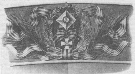 Иллюстрация к книге — Полуброненосный фрегат “Память Азова” (1885-1925) [pic_10.jpg]