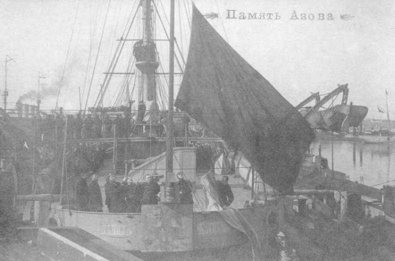 Иллюстрация к книге — Полуброненосный фрегат “Память Азова” (1885-1925) [pic_115.jpg]