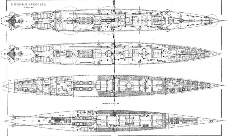 Иллюстрация к книге — Эскадренные миноносцы класса Доброволец [pic_17.jpg]