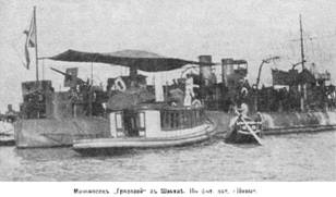 Иллюстрация к книге — Эскадренные миноносцы типа Форель (1898-1925) [pic_18.jpg]