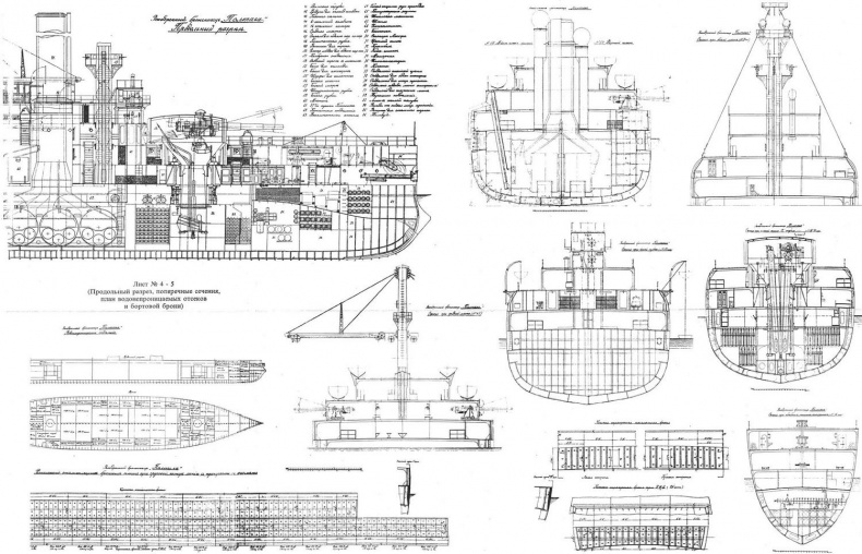 Иллюстрация к книге — Эскадренный броненосец «Полтава» [v05.jpg]