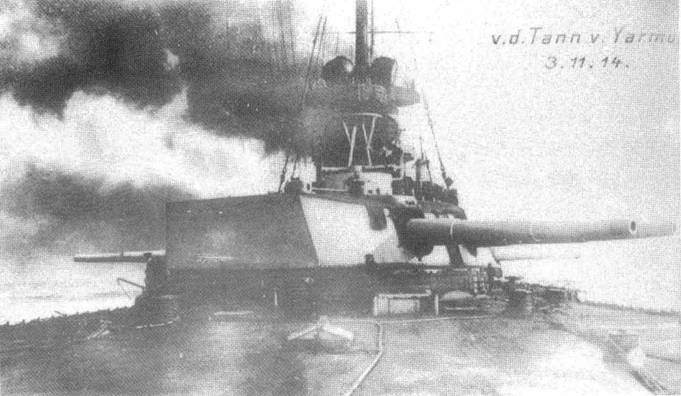 Иллюстрация к книге — Линейные крейсера “Фон дер Танн”, “Мольтке”, “Гебен” и “Зейдлиц”. 1907-1918 гг. [any2fbimgloader158.jpg]