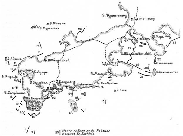 Иллюстрация к книге — Морская минная война у Порт-Артура [pic_59.jpg]