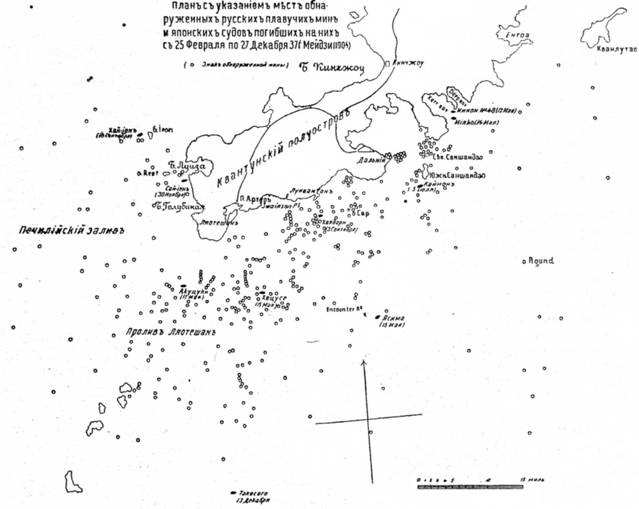 Иллюстрация к книге — Морская минная война у Порт-Артура [pic_74.jpg]