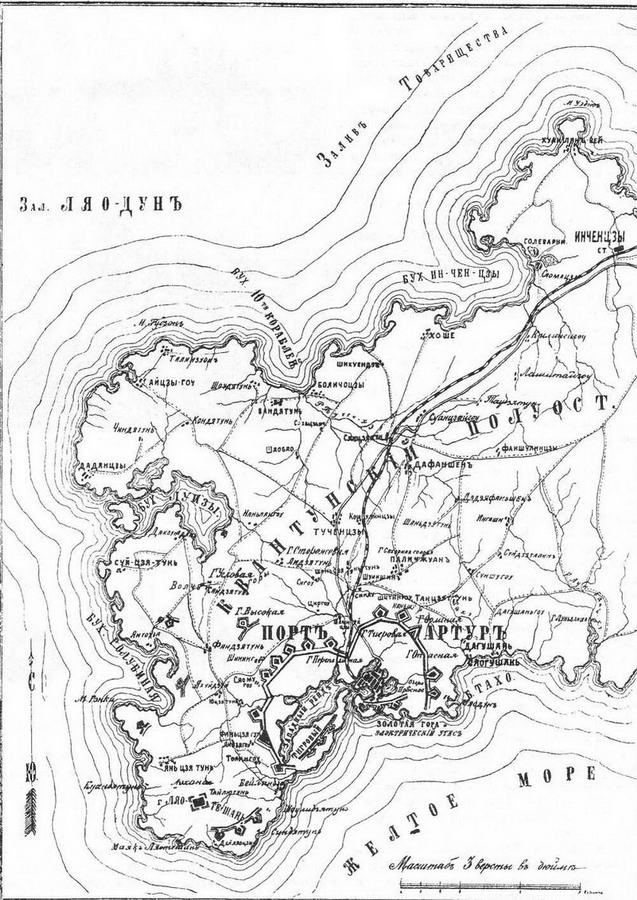 Иллюстрация к книге — На броненосце “Пересвет&quot;. 1903-1905 гг. [img_11.jpg]