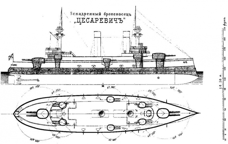 Иллюстрация к книге — “Цесаревич” Часть I. Эскадренный броненосец. 1899-1906 гг. [pic_47.jpg]